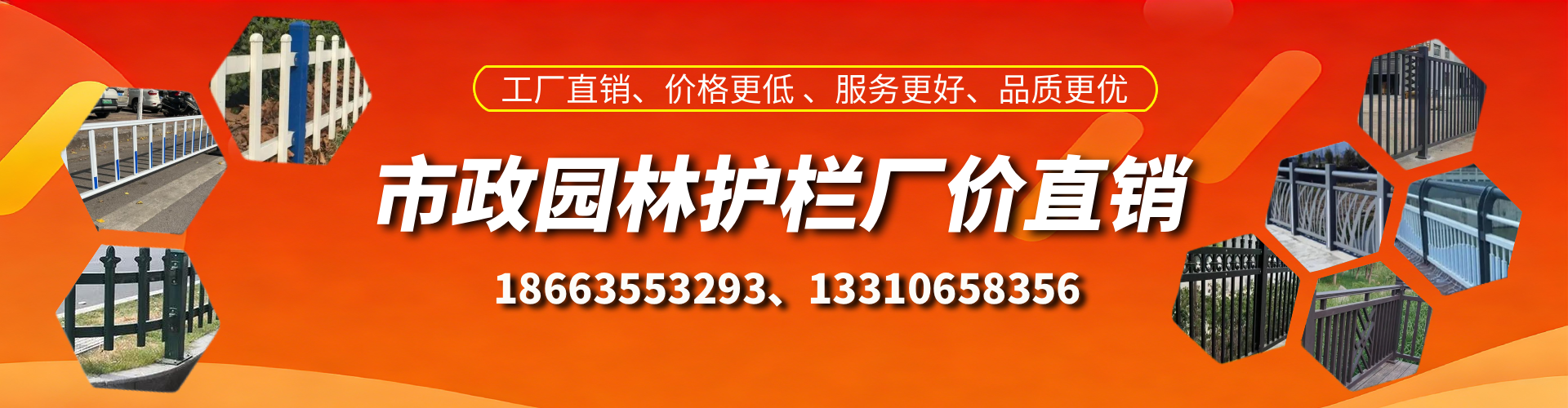 邳州市政护栏厂家